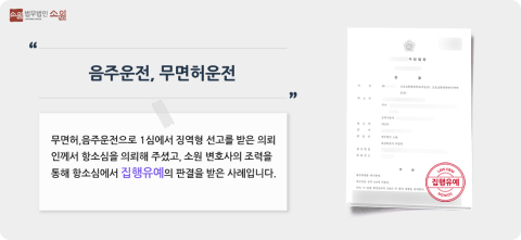 상속분쟁 승소사례